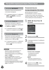 Страница 108