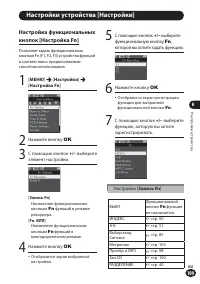 Страница 109