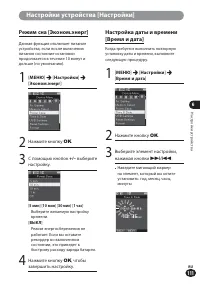 Страница 111