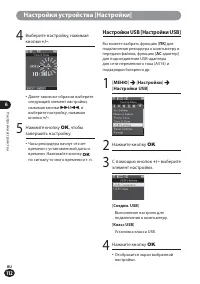 Страница 112