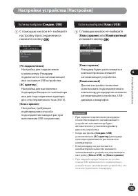 Страница 113