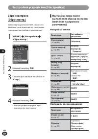 Страница 114