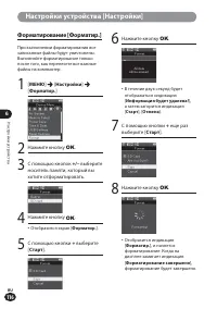 Страница 116