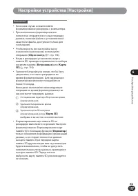 Страница 117