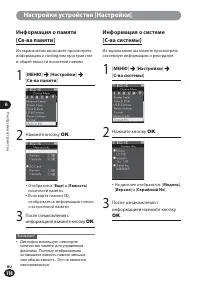 Страница 118