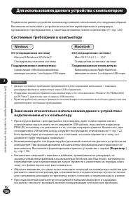 Страница 120