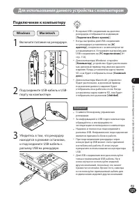 Страница 121