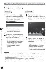 Страница 122