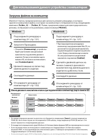 Страница 123