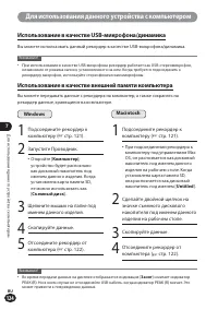 Страница 124