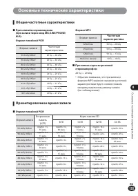 Страница 135