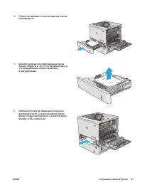 Страница 101