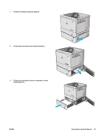 Страница 103