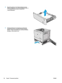 Страница 104