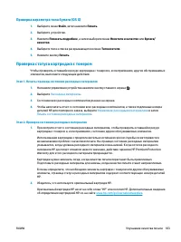 Страница 113