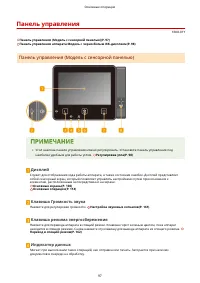 Страница 103