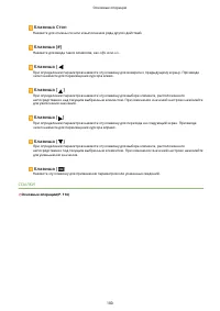 Страница 106