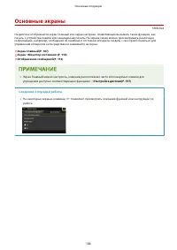 Страница 112