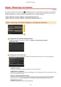 Страница 116