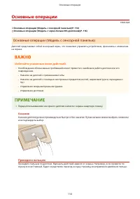 Страница 120