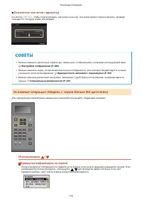 Страница 122