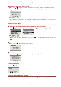 Страница 123