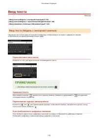 Страница 125