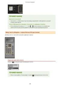 Страница 126