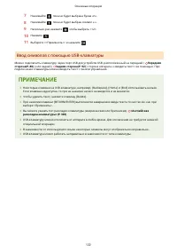 Страница 128