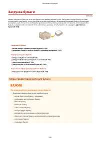 Страница 130