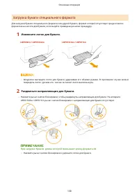 Страница 136