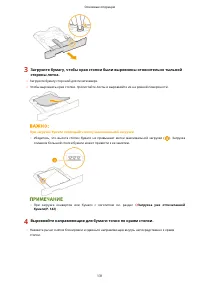 Страница 137