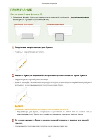 Страница 143