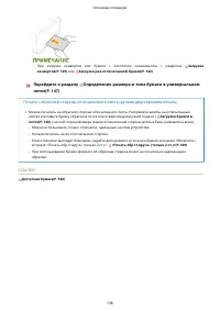 Страница 144