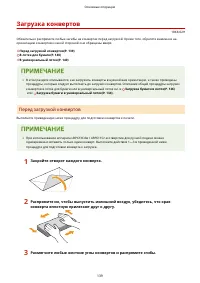 Страница 145