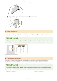 Страница 146