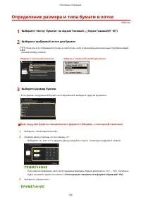 Страница 151