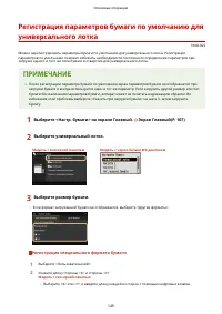 Страница 155