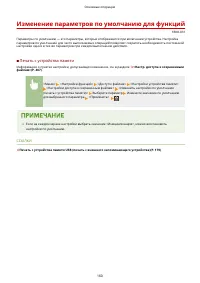 Страница 166