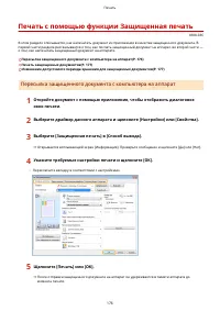 Страница 182