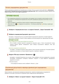 Страница 183