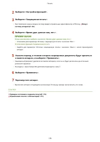 Страница 184