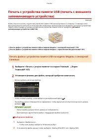 Страница 185