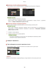 Страница 186