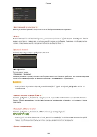 Страница 190