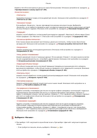 Страница 192