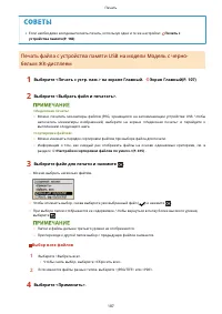 Страница 193