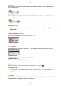 Страница 195