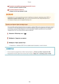 Страница 202