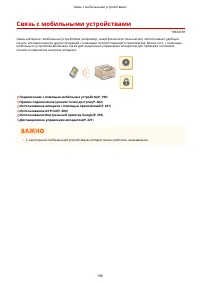 Страница 204